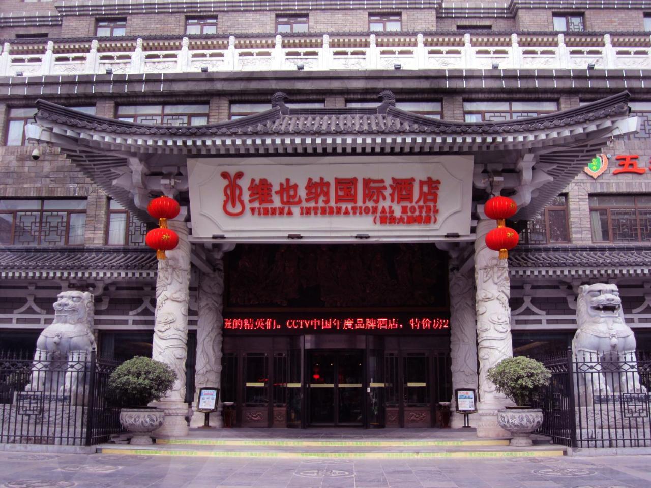 Vienna International Hotel Xi'An Dayan Tower Buitenkant foto
